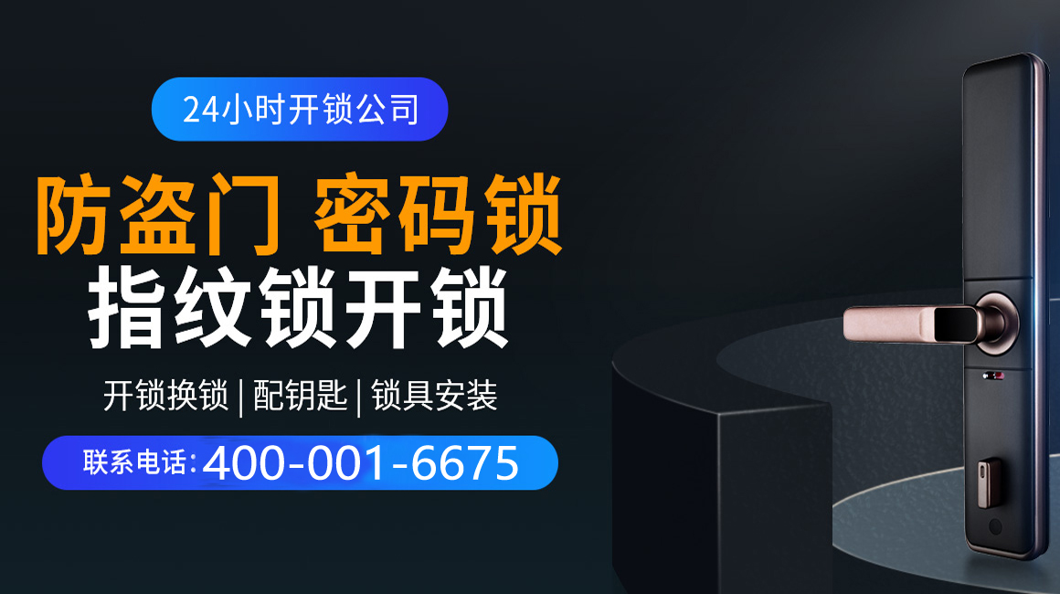 吴忠关于我们